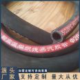 High temperature resistant insulation hose EPDM acid and alkali resistant anti-aging steel wire braided cloth clip steam hose