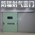 Anti radiation lead door manufacturer dental CT radiation department X-ray CT/DR room radiation protection door single open injury detection door