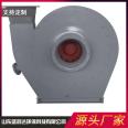 Dilution fan catalytic combustion centrifugal fan power plant incineration desulfurization and denitrification high-pressure combustion support induced draft fan