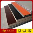 Wood grain ice fire plate asbestos free floating bead calcium silicate fireproof plate aerogel smoke control duct