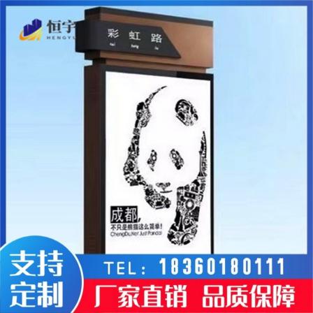 Customized advertising light box mall railway station expressway toll station Hengyu professional production
