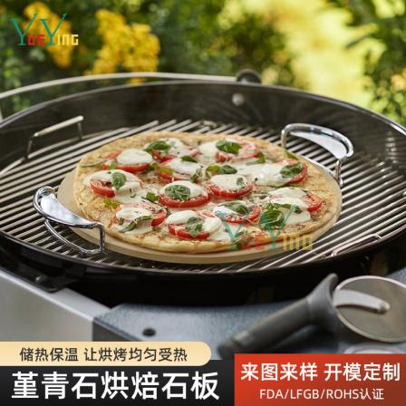 Pizza stone with iron handle barbecue baking set oven pizza baking pan Cordierite pizza stone two piece set
