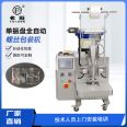 Bagged plastic bottle embryo packaging machine Test tube bottle embryo automatic counting packaging equipment Bagging machine Packaging machine