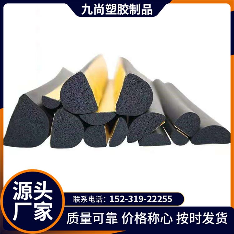 EPDM foam self-adhesive strip, rubber sponge square strip, self-adhesive sponge strip, multiple specifications