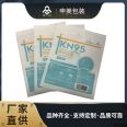 Medical device packaging bags - Ethylene oxide sterilization for single use, single piece, independent packaging, mask bags