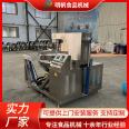 Planetary stirring fryer, fully automatic large sauce fryer, commercial central kitchen and dining hall fryer