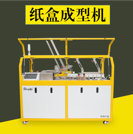 Soap packaging machine, plastic packaging machinery, vacuum packaging machinery, Rongyu manufacturer