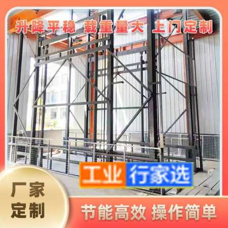 Dongguang County Elevator Factory Dongguang County Elevator Industrial Elevator