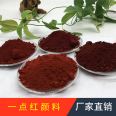 National Standard 130 Iron Oxide Red Pigment Cement Road Brick Colorful Floor Coatings with Strong Coloring and Not Easy to Fade