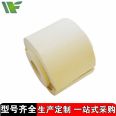 Rigid polyurethane insulation foam tube shell High density PIR cold insulation tube shell supports customization