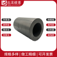 Supply hollow graphite heating rods, guide graphite pipes, high-temperature and corrosion-resistant graphite products, customized by Beiliu