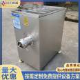 Commercial frozen meat Meat grinder frozen beef crusher donkey meat mincing equipment Qihong Machinery