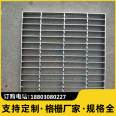 Steel grating tooth shape manufacturer's purpose: Building and steel structure construction site load: 86t, rectangular hole shape