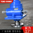 Tuobao High Thrust Synchronous Lifting Platform Trapezoidal Screw Elevator Worm Gear Reducer DMT Type