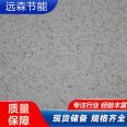 Real stone paint insulation and decoration integrated board for commercial buildings, with strong practicality of Far Forest antibacterial and pest control