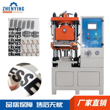 Vacuum vulcanization machine is used for the production of fluorescent logo labels on silicone soft rubber. The automatic molding machine is self operated by the manufacturer