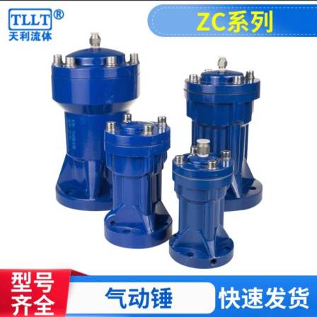 ZC series pneumatic hammer_ Supply of accessories for warehouse pipeline air hammer air vibrator