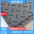 Kangte waterproof, aging resistant, anti slip UPE road substrate construction, produced by the paving board manufacturer