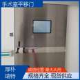 Long service life supports customized operating room sliding doors, with Houpu Ruite being sturdy and durable