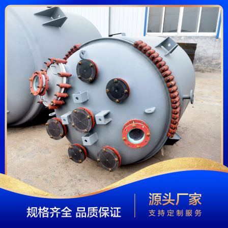 Dehydration kettle, concentration kettle, decolorization kettle, crystallization kettle, mechanical seal, enamel joint metal strength factory