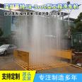 Wright Extended Type Washing Machine Site Car Washing Machine 3.7m Gate Washing Equipment Gantry Type Car Washing Machine