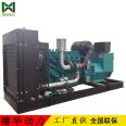 200 kw diesel generator set, pure copper, fully automatic 250 kw standby power station, Xihua Power