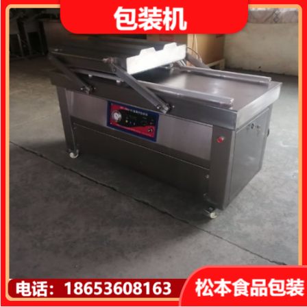 Lotus Root Soup 600 Double Chamber Vacuum Packaging Machine for Liquid Quail Egg Automatic Sealing Machine Yongliang Brand
