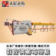 Tianchen Yongtuo High Speed CNC Steel Bar Bending and Hooping Machine Large Hooping and Plate Reinforcement Integrated Machine