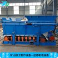 The mining belt type A belt type coal feeder can continuously feed and operate smoothly, supporting customized Yide supply