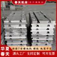 Spring Machine Tool T-groove Ground Rail Ground Platform Water Pump Experiment Foundation Ground Rail Ground Beam Single Channel Cast Iron Slide Rail