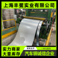 SS Grade 60 hot-dip galvanized/cold-rolled material 2.7 * 920 * C with superior formability