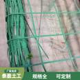 Taiying polypropylene slope greening climbing net, green climbing net, acid and alkali resistant, anti-aging