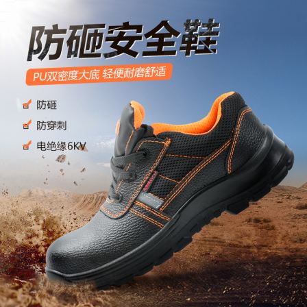 BESTG BESTKA D3339-ISP anti impact and anti puncture 6KV electrical insulated shoes, anti slip and oil resistant work safety shoes