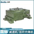 WPWDKA WPWKO WPWV WPWT type worm gear reducer turbine worm gear reducer