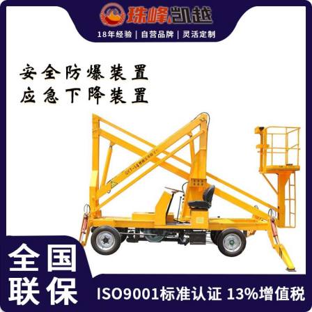 Curved Arm High Altitude Work Vehicle 14m Diesel Engine Electric Hydraulic Lifting Climbing Vehicle Maintenance Folding Arm Elevator