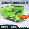 16 square double axis crushing and mixing machine for cattle farms, four corner weighing and mixing machine 9JGW-16 kneading and mixing machine