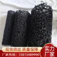 Wangao Brand Hot Melt Formed Polypropylene Plastic Blind Ditch Pipe with Black Chaotic Wire Seepage Pipe RCP30