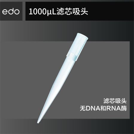 EDO 1000ul filter element suction head edo Pipette gun head 1350404 conventional, low adsorption bag