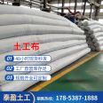 Reinforced Geotextile with high tensile strength, good permeability and corrosion resistance