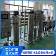 1 ton ultra pure water equipment, commercial tap water industrial purification system, water purification equipment, reverse osmosis water treatment equipment