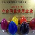 Supply of Metal Complex Dye Solvent Red 8 Oil Soluble Purple Red Dye CAS: 33270-70-1