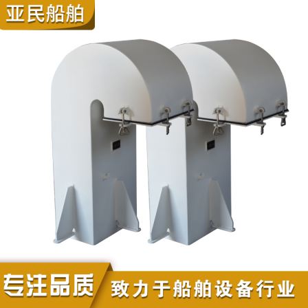 Yamin Ship Gooseneck Natural Ventilation Tube Marine Bacterial Ventilation Tube Device Marine Equipment Manufacturer