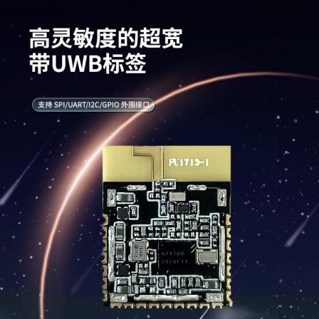 Wireless module UWB base station label switching for regional logistics positioning and distance measurement in warehouse logistics UWB positioning system