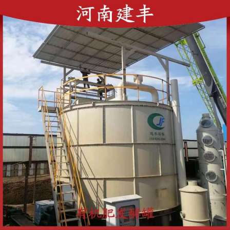 Jianfeng Environmental Protection sells manure treatment drum type fermentation integrated machine for organic fertilizer production with stable linear performance