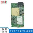 Manufacturer's exclusive car GPS device PCBA chip processing SMT plug-in processing DIP