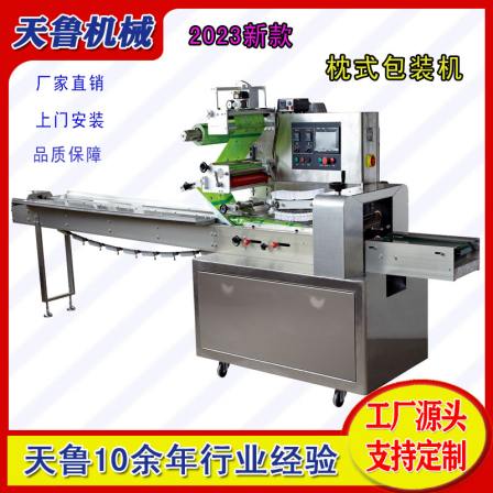 Tianlu Burger Bread Packaging Machine TL250 Fully Automatic Pillow Packaging Machine with Wide Packaging Range