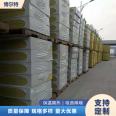 Bolt exterior wall fireproof rock wool board roof construction material with a thermal conductivity coefficient of less than 100mm thick