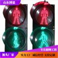 Bowen Design LED Pedestrian Crossing Traffic Signal Light Left Turn Straight Turn Right Turn Traffic Light Countdown