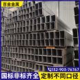 Galvanized strip flat square pass 950 * 950 * 17 buried pipeline 40 square 317L sharp angle rectangular pipe arc cutting