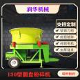 Lower discharge disc crusher straw crushing powder machine 130 type direct injection forage grass powder machine